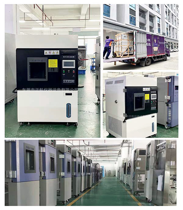 非標(biāo)定制雙控氙燈老化箱發(fā)貨安徽省印刷制品